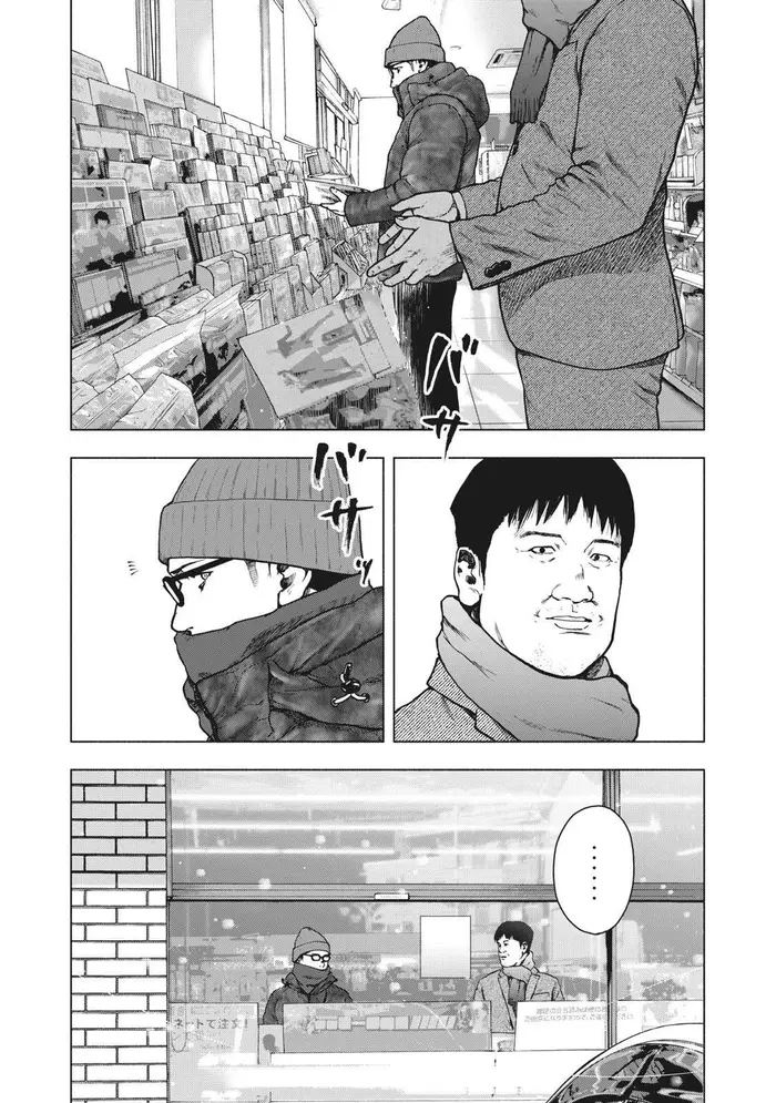 The Killer Inside Chapter 73 image 15_optimized